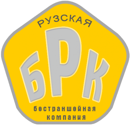 Логотип компании Рузская Бестраншейная Компания